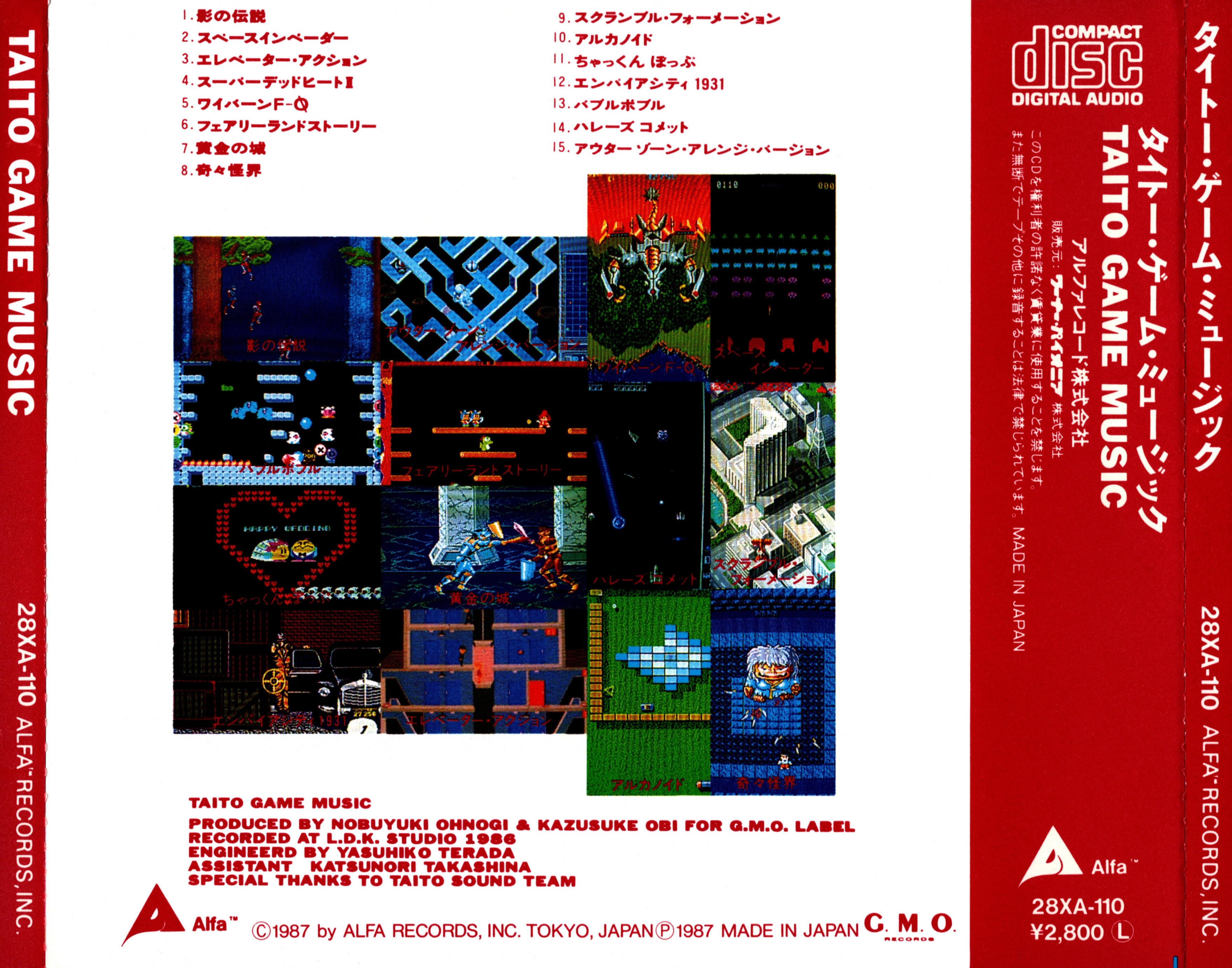 Taito Game Music (1987) MP3 - Download Taito Game Music